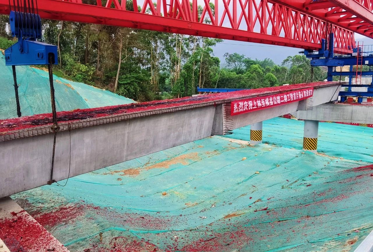 上林至橫縣公路二期工程首片預制箱梁成功架設